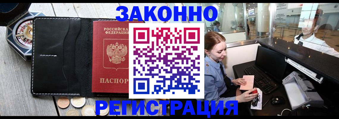регистрация для школы в Мыски