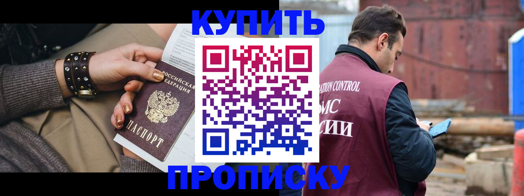 временная регистрация госуслуги в Мыски